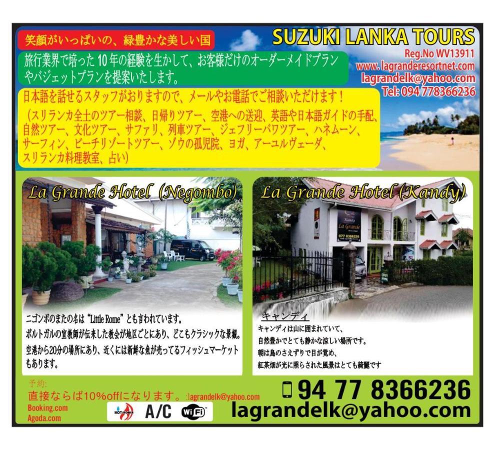 La Grande Holiday Resort Negombo Exterior foto